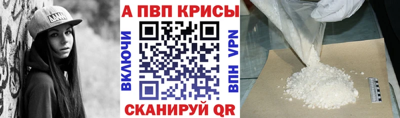 Купить A-PVP Меф ГАШИШ Амфетамин Бошки Шишки Темников