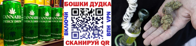 Купить где  Темников  Еда ТГК марихуана 