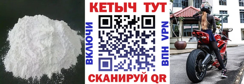 КЕТАМИН ketamine  Купить закладки  Темников 