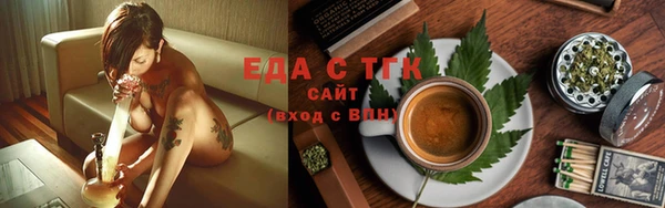 прущая мука Зеленодольск