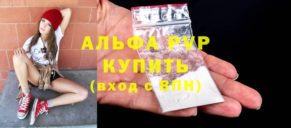 герыч Зеленокумск