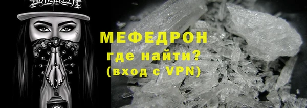 прущая мука Зеленодольск