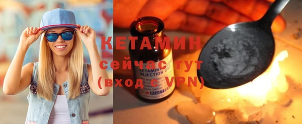 герыч Зеленокумск