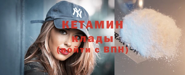 герыч Зеленокумск