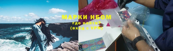 герыч Зеленокумск