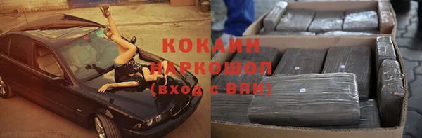 герыч Зеленокумск
