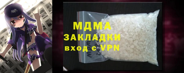 прущая мука Зеленодольск