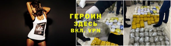герыч Зеленокумск