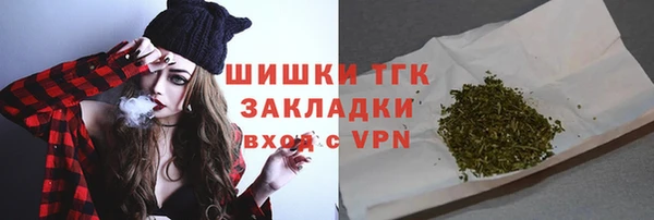 прущая мука Зеленодольск
