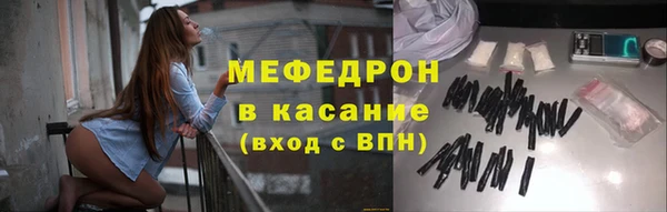 прущая мука Зеленодольск