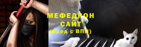 прущая мука Зеленодольск