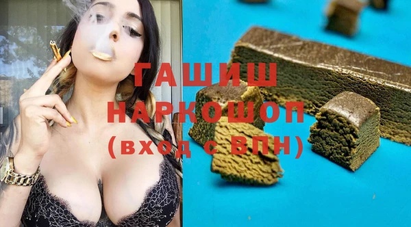 герыч Зеленокумск