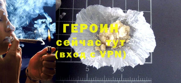 прущая мука Зеленодольск