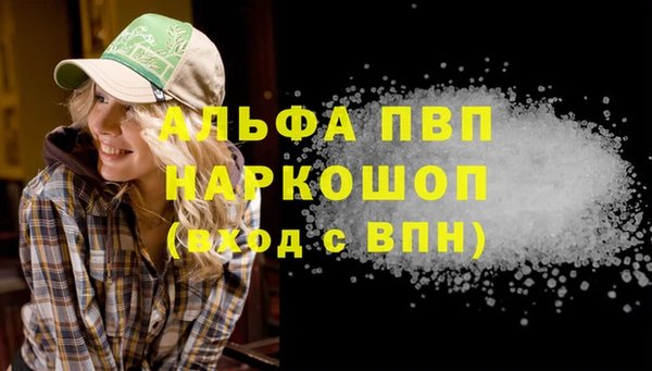 герыч Зеленокумск