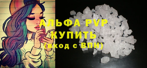 герыч Зеленокумск
