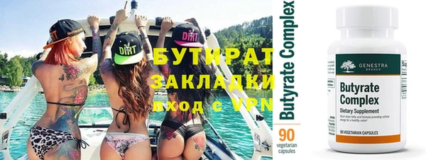 герыч Зеленокумск