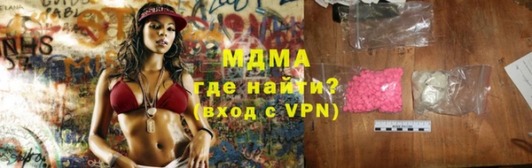прущая мука Зеленодольск