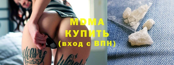 прущая мука Зеленодольск
