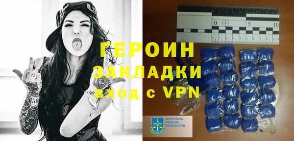 герыч Зеленокумск