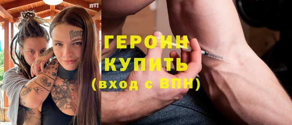 герыч Зеленокумск