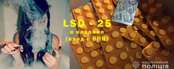 герыч Зеленокумск