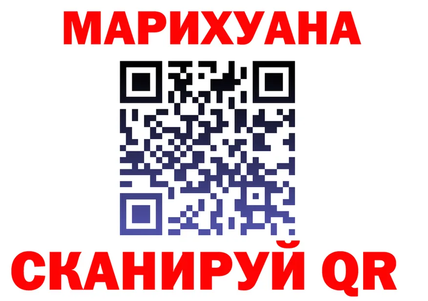 ГАШ гарик ссылки площадка OMG Темников