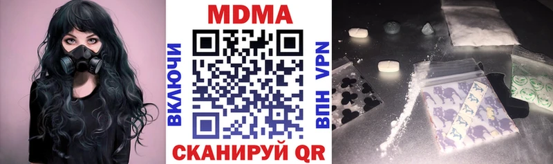 MDMA Molly  Купить где  Темников 