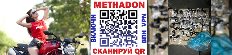 Купить закладки  Темников  МЕТАДОН мёд 